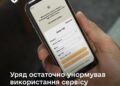Фото: Міністерство оборони України