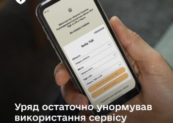Фото: Міністерство оборони України