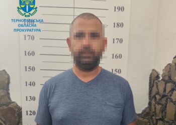 Фото: Тернопільська обласна прокуратура