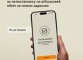 Фото: Міністерство оборони України
