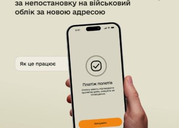 Фото: Міністерство оборони України