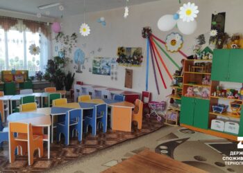 Фото: Головне управління Держпродспоживслужби в Тернопільській області
