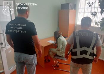 Фото: Тернопільська обласна прокуратура