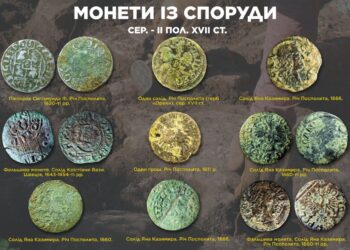 Фото: Інститут археології НАН України
