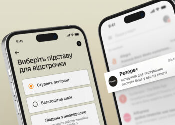Фото: ілюстративне/з вільних джерел