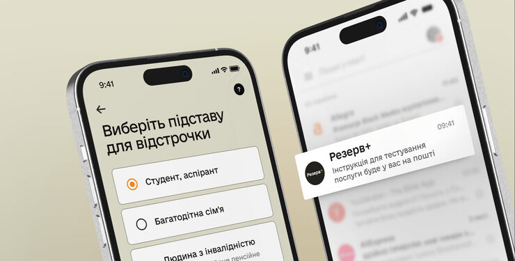 Фото: ілюстративне/з вільних джерел