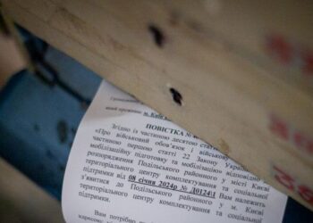 Фото: ілюстративне/з вільних джерел