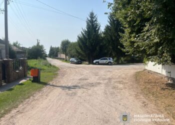 Фото: ГУНП в Тернопільскій області