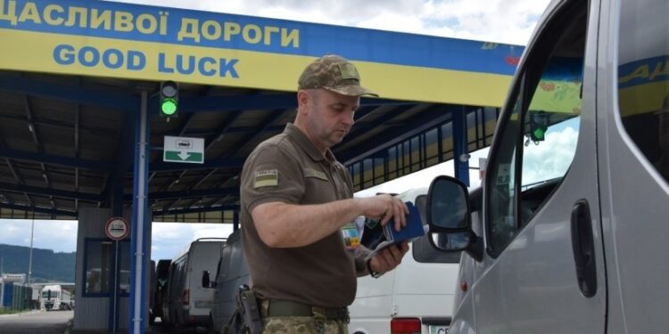Фото: ДПСУ
