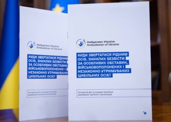 Фото: Омбудсман Лубінець Дмитро