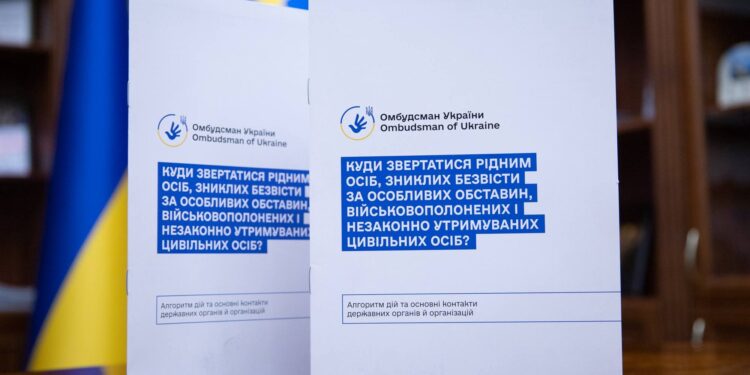 Фото: Омбудсман Лубінець Дмитро
