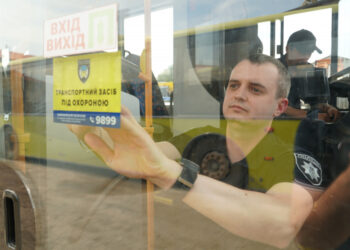 Фото: ГУНП в Тернопільскій області