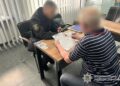 Фото: ГУНП в Тернопільській області
