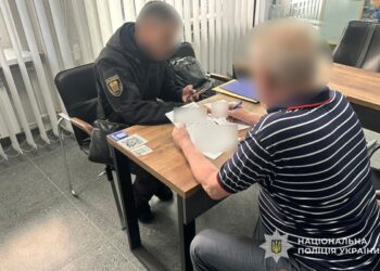 Фото: ГУНП в Тернопільській області