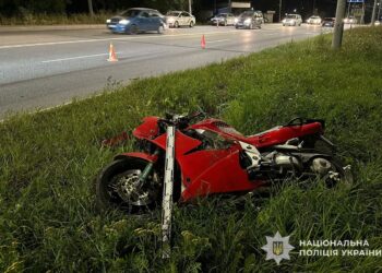 Фото: ГУНП в Тернопільській області