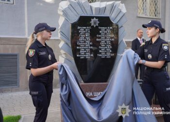 Фото: ГУНП в Тернопільській області