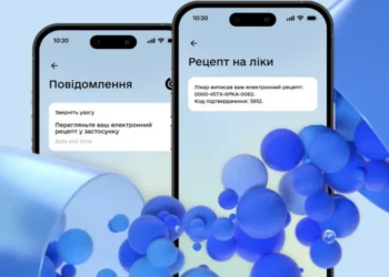 Фото: ілюстративне/з вільних джерел
