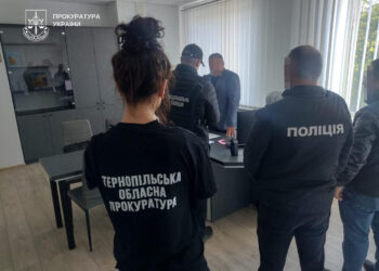 Фото: Тернопільська обласна прокуратура