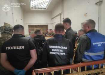 Фото: Тернопільська обласна прокуратура