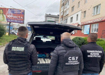 Фото: Тернопільська обласна прокуратура