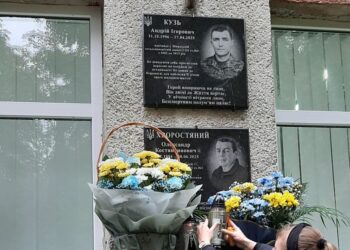 Фото: Збаразька міська рада
