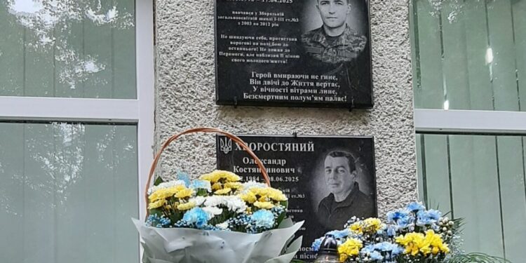 Фото: Збаразька міська рада