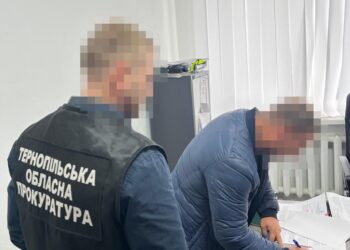 Фото: Тернопільська обласна прокуратура
