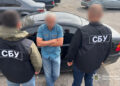 Фото: ГУНП в Тернопільській області