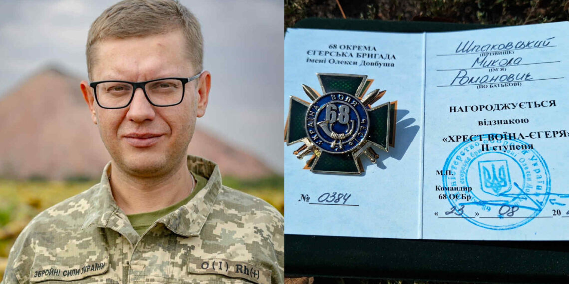 Фото: Файне місто