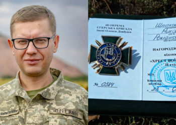 Фото: Файне місто