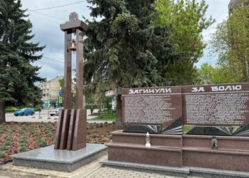 Фото: Тернопільська міська рада