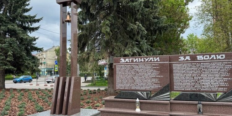 Фото: Тернопільська міська рада