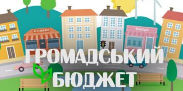 Фото: ілюстративне/з вільних джерел