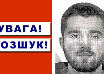 Фото: Файне місто