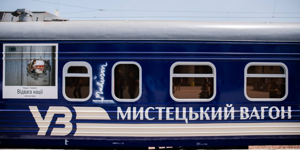 Фото: Укрзалізниця