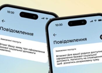 Фото: ілюстративне/з вільних джерел