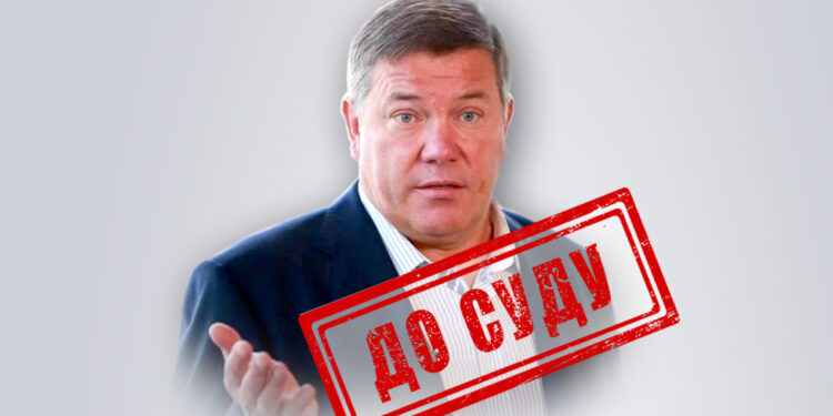 Фото: Управління СБ України в Тернопільській області