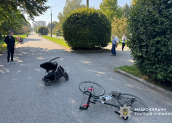 Фото: ГУНП в Тернопільскій області