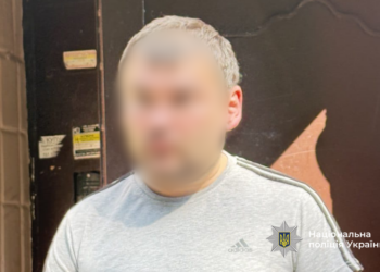 Фото: ГУНП в Тернопільскій області