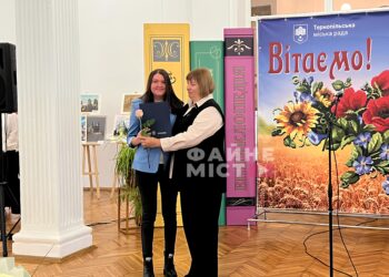 Фото: Файне місто