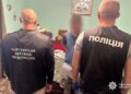 Фото: ГУНП в Тернопільскій області