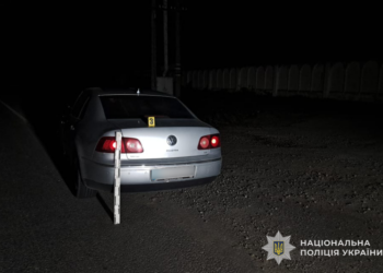 Фото: ГУНП в Тернопільскій області