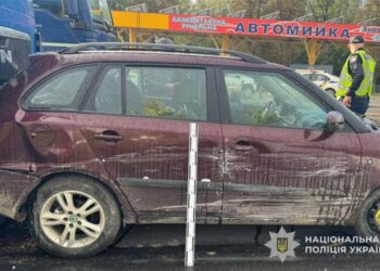 Фото: ГУНП в Тернопільській області