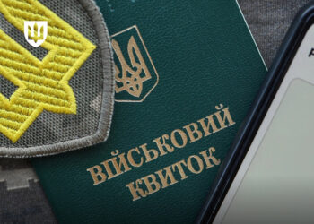 Фото: Міноборони