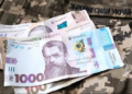 Фото: Тернопільська міська рада