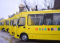 Фото: ілюстративне/з вільних джерел