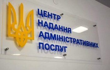 Фото: ілюстративне/з вільних джерел