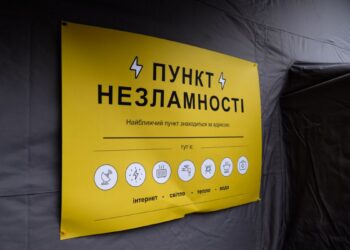 Фото: Чортківська міська рада