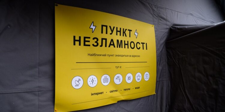 Фото: Чортківська міська рада