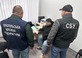 Фото: Тернопільська обласна прокуратура